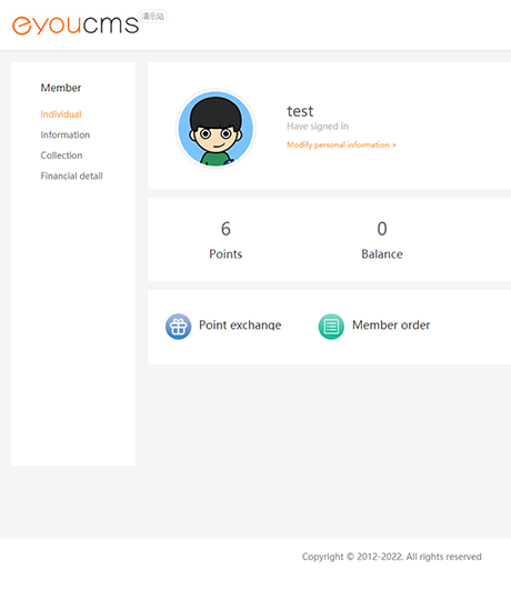 易優(yōu)英文版會員中心